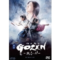 映画「GOZEN-純恋の剣-」