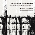 ヘルツォーゲンベルク:ピアノ4手連弾のための変奏曲全集