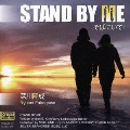 STAND BY ME(そばにいて)