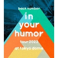 in your humor tour 2023 at 東京ドーム<通常盤>
