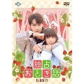 独占おとぎ話 DVD-SET1
