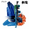 新宿＜通常盤＞