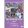Ski Jumping Pairs meets Top Runner featuring 真島理一郎