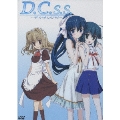 D.C.S.S.～ダ・カーポ セカンドシーズン～ DVDIII<期間限定版>