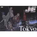 JINKI EXTEND Edition-Tokyo [DVD+UMD]