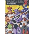 DRAGON BALL Z #11