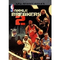 NBAストリートシリーズ/アンクル・ブレーカーズ Vol.2 特別版