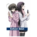 School Days 第6巻<通常版>