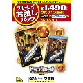 ドラゴンボール EVOLUTION [DVD+Blu-ray Disc]<初回生産限定版>