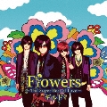 Flowers ～The Super Best of Love～ [CD+DVD]<通常盤A>