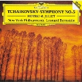 チャイコフスキー:交響曲第5番 幻想序曲≪ロメオとジュリエット≫<初回限定盤>