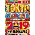 TOKYO RANKING 2019 NO.1 TREND JAPAN