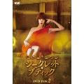 シークレット・ブティック DVD-BOX2