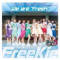 We are "FreeK"<Type E(アイテムはてるてるのみ3 Ver.)>