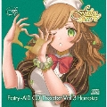 フェアリーエイド CDシアター Vol.3 穂香