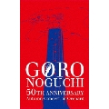 GORO NOGUCHI 50TH ANNIVERSARY Autumn Concert in Orchard [DVD+グッズ(携帯スタンドスピーカー)]<初回生産限定盤>