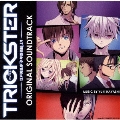 TRICKSTER -江戸川乱歩「少年探偵団」より- ORIGINAL SOUNDTRACK