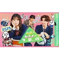 パパとムスメの7日間(2022年版) Blu-ray BOX [2Blu-ray Disc+DVD]