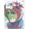 科学忍者隊 ガッチャマンII COMPLETE DVD-BOX