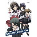 School Days 第4巻<通常版>