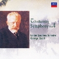 チャイコフスキー:交響曲第4番 <初回生産限定盤>