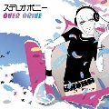 OVER DRIVE<通常盤>