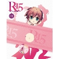 R-15 第1巻 吹音とふにふにセット [Blu-ray Disc+CD]<初回限定生産版 『吹音とふにふにセット』>