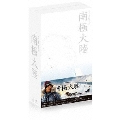 南極大陸 Blu-ray BOX