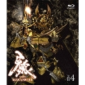 牙狼<GARO> MAKAISENKI Vol.4