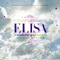 rainbow pulsation ～THE BEST OF ELISA～ [CD+DVD]<初回限定盤>