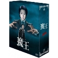 魔王 Blu-ray BOX