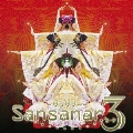 サンサナー3 [CD+DVD]