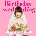 Birthday wedding [CD+DVD]<初回限定盤 TYPE-A>