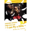 HARUNA OSHIMA ONE-MAN LIVE ～I can fly a little～