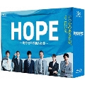 HOPE～期待ゼロの新入社員～ Blu-ray BOX