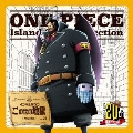ONE PIECE Island Song Collection インペルダウン「この世の地獄」