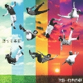 恋する季節 [CD+DVD]<初回限定盤>