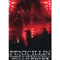 PENICILLIN 20th Anniversary LIVE FINAL ～HAPPY BIRTHDAY & VALENTINE'S DAY LIVE～ 2013.2.16 渋谷公会堂