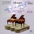 モーツァルト:フォルテピアノデュオ クラヴィーアの歴史と名器II