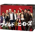 ワイルド・ヒーローズ Blu-ray BOX