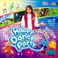 子育てTV ハピクラ ハッピー!ソング Happy Dance Party