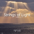 Strings of Light ～天使のはしご～