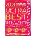 2018 ULTRA BEST 1ST HALF HITS