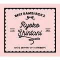 BEST BAMBI BOX 2