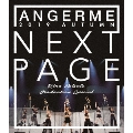 アンジュルム 2019秋「Next Page」～勝田里奈卒業スペシャル～