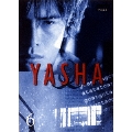 YASHA-夜叉 6