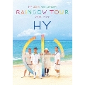 HY 20th Anniversary RAINBOW TOUR 2019-2020 [2DVD+ブックレット]<初回限定盤>