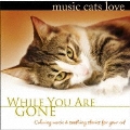 猫のための音楽 Music Cats Love / あなたがいないときのために