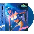きまぐれオレンジ☆ロード カセットテープの伝言<初回生産限定盤/ブルー・ヴィニール>
