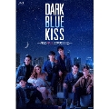 Dark Blue Kiss～僕のキスは君だけに～ Blu-ray BOX